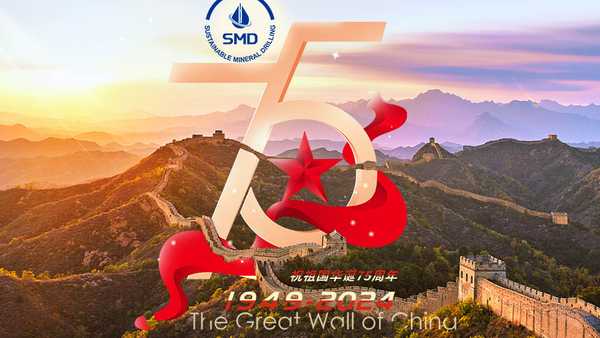 Happy National Day