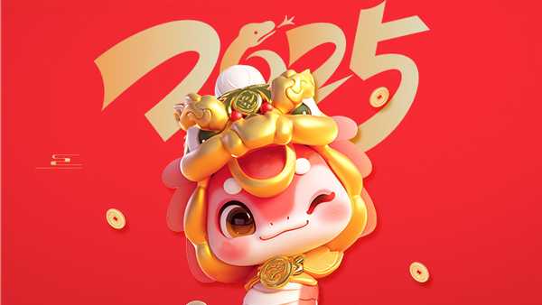 Happy Chinese New Year